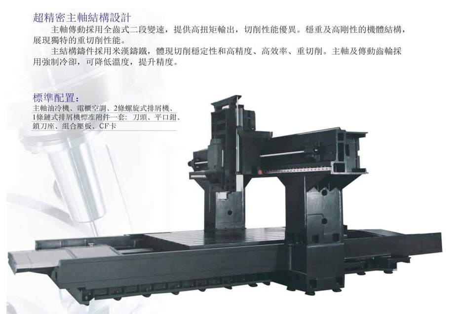 CNC-LM2016-厦门毕博婚礼纪念服务有限公司